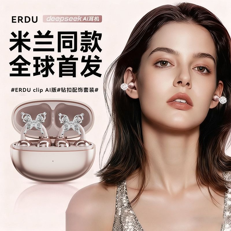Erdu Ear Clip Wireless Earphon - Noise Canceling Headphones avis et prix