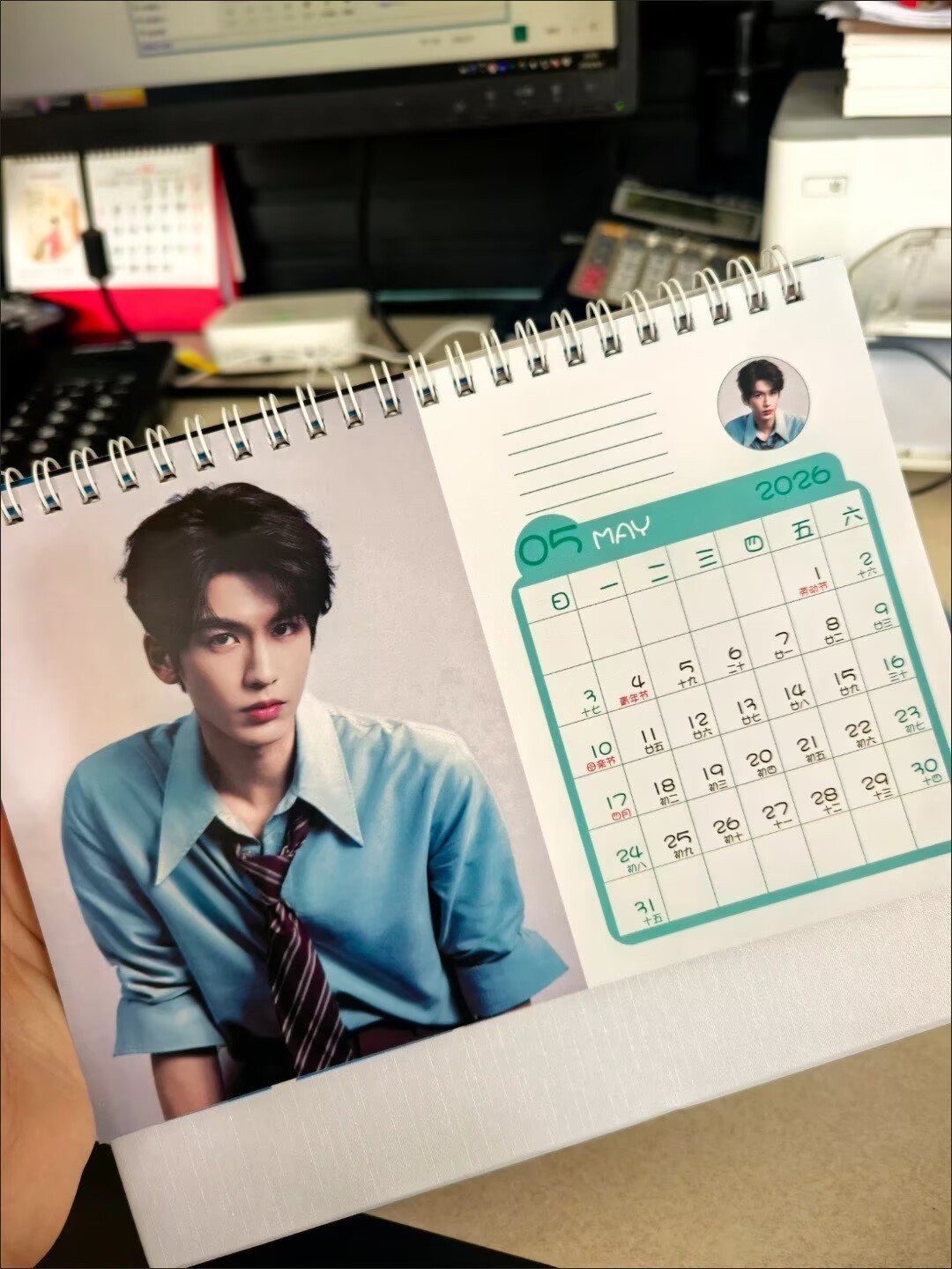 Zhang Linghe Biennial Calendar - Home Office Gadgets avis et prix