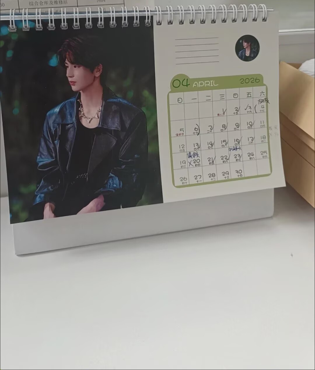 Zhang Linghe Biennial Calendar - Home Office Gadgets avis et prix
