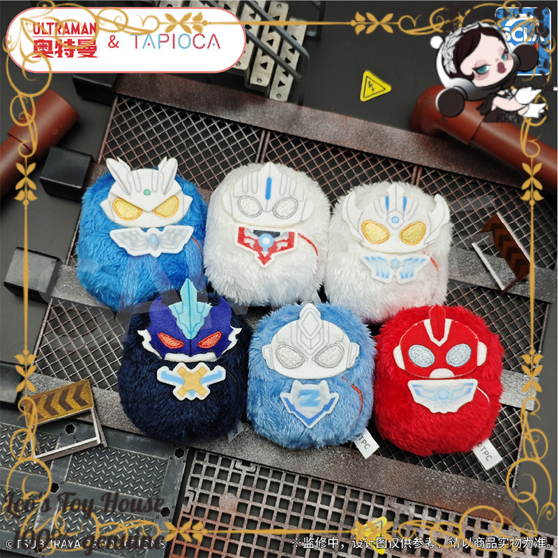 Ultraman Official Merchandise  - Home Office Official avis et prix