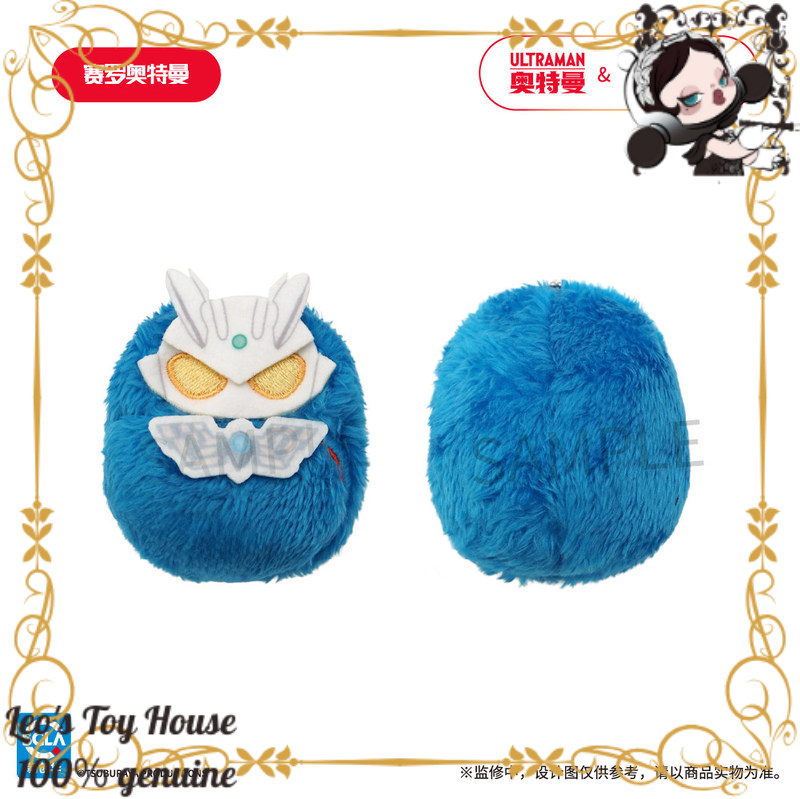 Ultraman Official Merchandise  - Home Office Official avis et prix