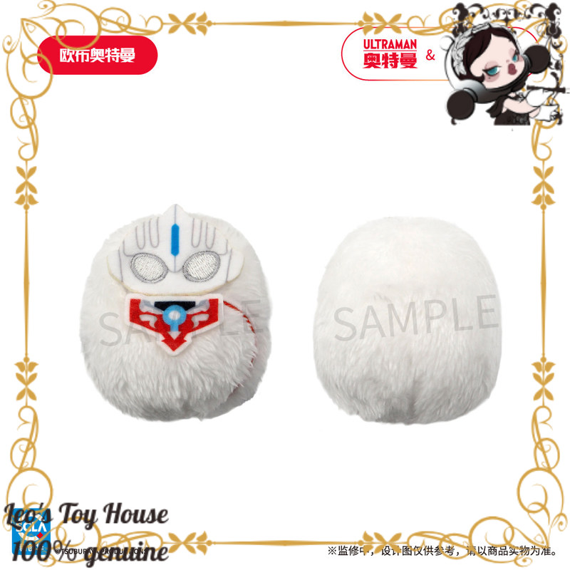 Ultraman Official Merchandise  - Home Office Official avis et prix