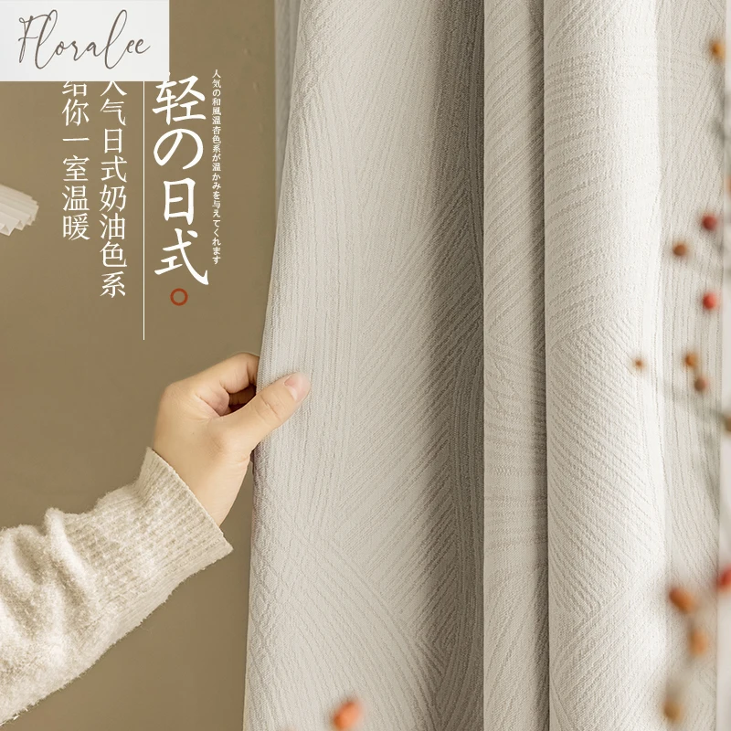 2025 New Japanese Style Chenil - Home Office Rate 2025 avis et prix