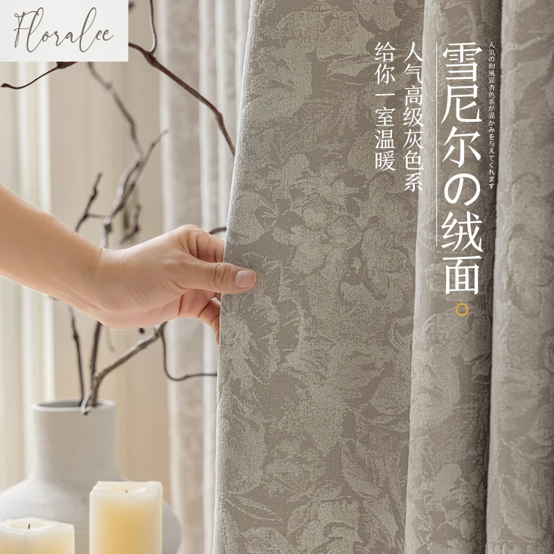 2025 New Chenille Cream Style  - Home Office Rate 2025 avis et prix