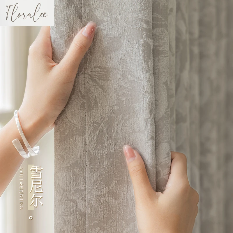 2025 New Chenille Cream Style  - Home Office Rate 2025 avis et prix