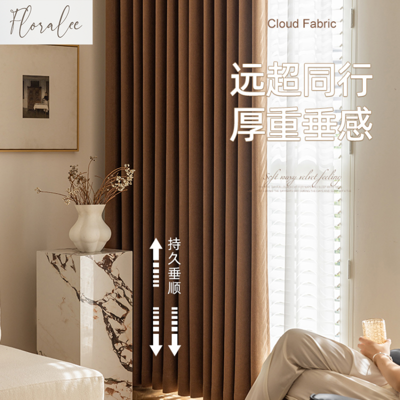 2025 New Retro Milk Brown Full - Home Office Rate 2025 avis et prix